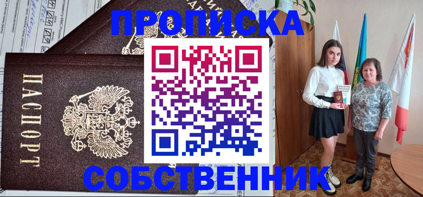 временная регистрация поиск в Нягани