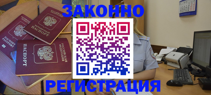 регистрация для школы в Нягани