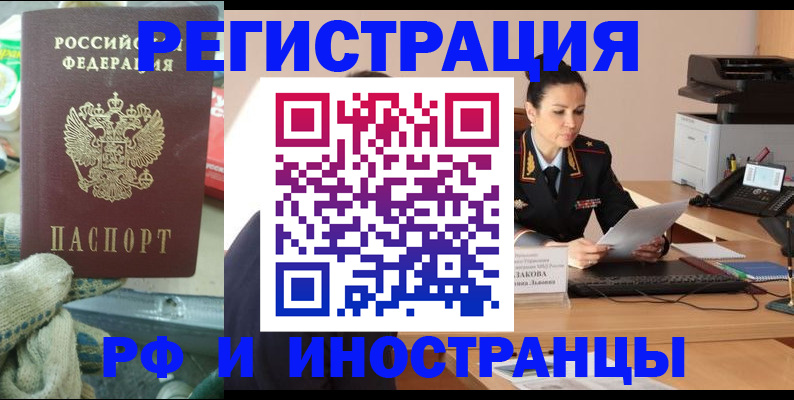 временная регистрация госуслуги в Нягани