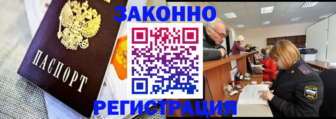 временная регистрация госуслуги в Нягани