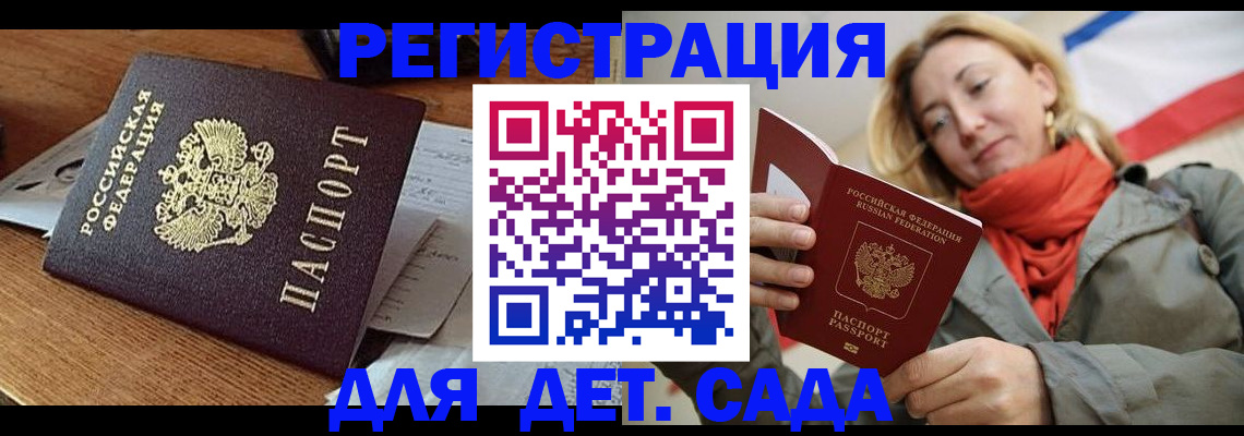 временная регистрация поиск в Нягани